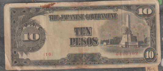 WWII JAPAN NOTE